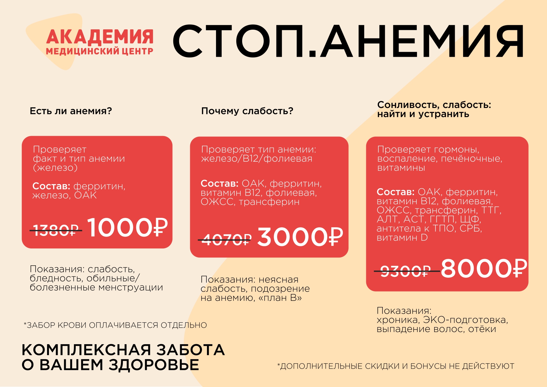 staticaction